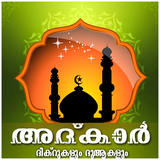 dua.sanmedia