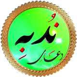 com.gk.arad.doayeNodbeh