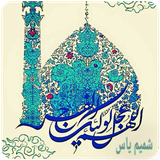 ir.shamim.yas.Ahd