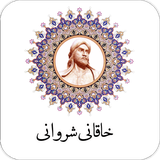 m2.divan.khaghani