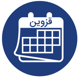ir.qazvin.calenderdo