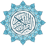 ir.quran.mhn.myter