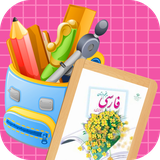 ir.tinasoft.farsi5
