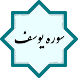 com.example.lham.yosef12