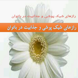banoo.shick.jzzab