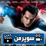 god.film.supremee