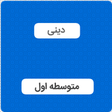dini.haf.has.noho.app