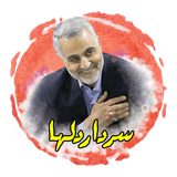 ir.pedaraneh.sardar