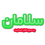 love.salaman.app
