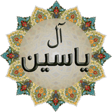 com.ziarat.aleyasin