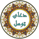 com.amin.dtavasol