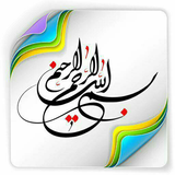 sinsin.soore.koochak.ghoran
