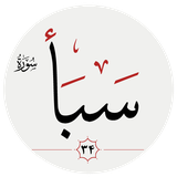 pydart.saba