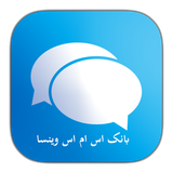 ir.saeedsoft.smsbook