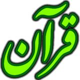 ir.jaamedin.emami3