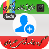 kh.insta.like
