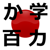 com.Obenkyo