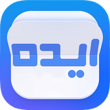 ir.ideaco.myideamobile