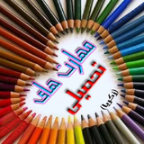 ir.maharat.zakaria