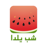 ariagp.yaldanight