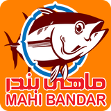 com.appchar.store.woomahibandar