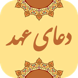 aligh.ghaaaaem.app.dahd