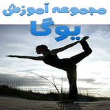 Yoga1.tutorial.rishtershop