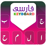 com.ayrik.farsikeyboard