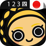 com.ajeic.LearnJapaneseNumbers2