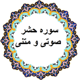 com.taptarin.hashr
