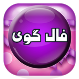 com.hasani98.marriagelove