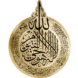 ir.ayatolkorsi.atrseeb