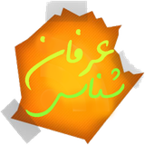 ir.aminb.erfan