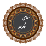 com.sharifinia.doanodbe