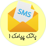 com.promakers.sms1