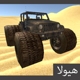 ir.OmidStudio.MonsterCar
