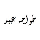 ir.ahmad.book