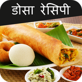 com.dosarecipeshindi.app