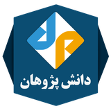 ir.ac.daneshpajouhan.mba