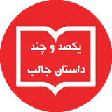 sadaf.bookyeksadjaleb