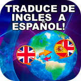 com.aliasaguirremagnaapps.traductordeinglesaespanolgratisguideidiomas