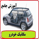 com.ghazal.mashin