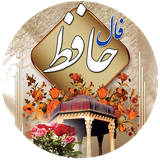 fal.saa.hafezs