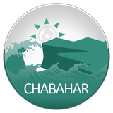 com.hamgardi.ChabaharGardi