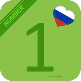 tfe.mobilesoft.number.russian