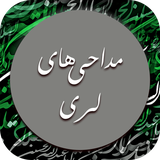 com.Ehsanteam.lori
