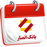 com.date.persiancalendar.bankansar