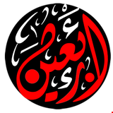ir.khatam.toshearbaein