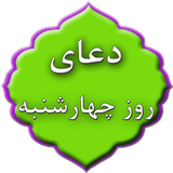 com.doayem.chaharshabnehdg1ad