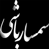 com.shyn.semsarbashi